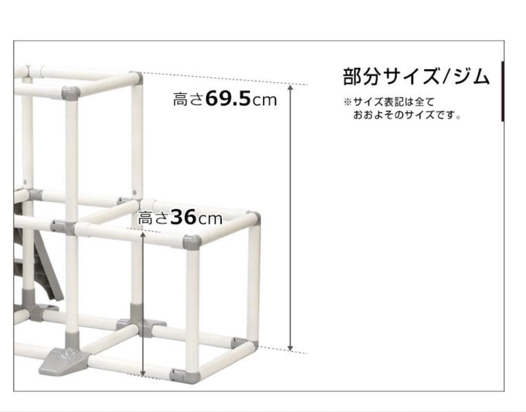 ジャングルジム 滑り台 折りたたみ グレー コンパクト わんぱくスライダージム