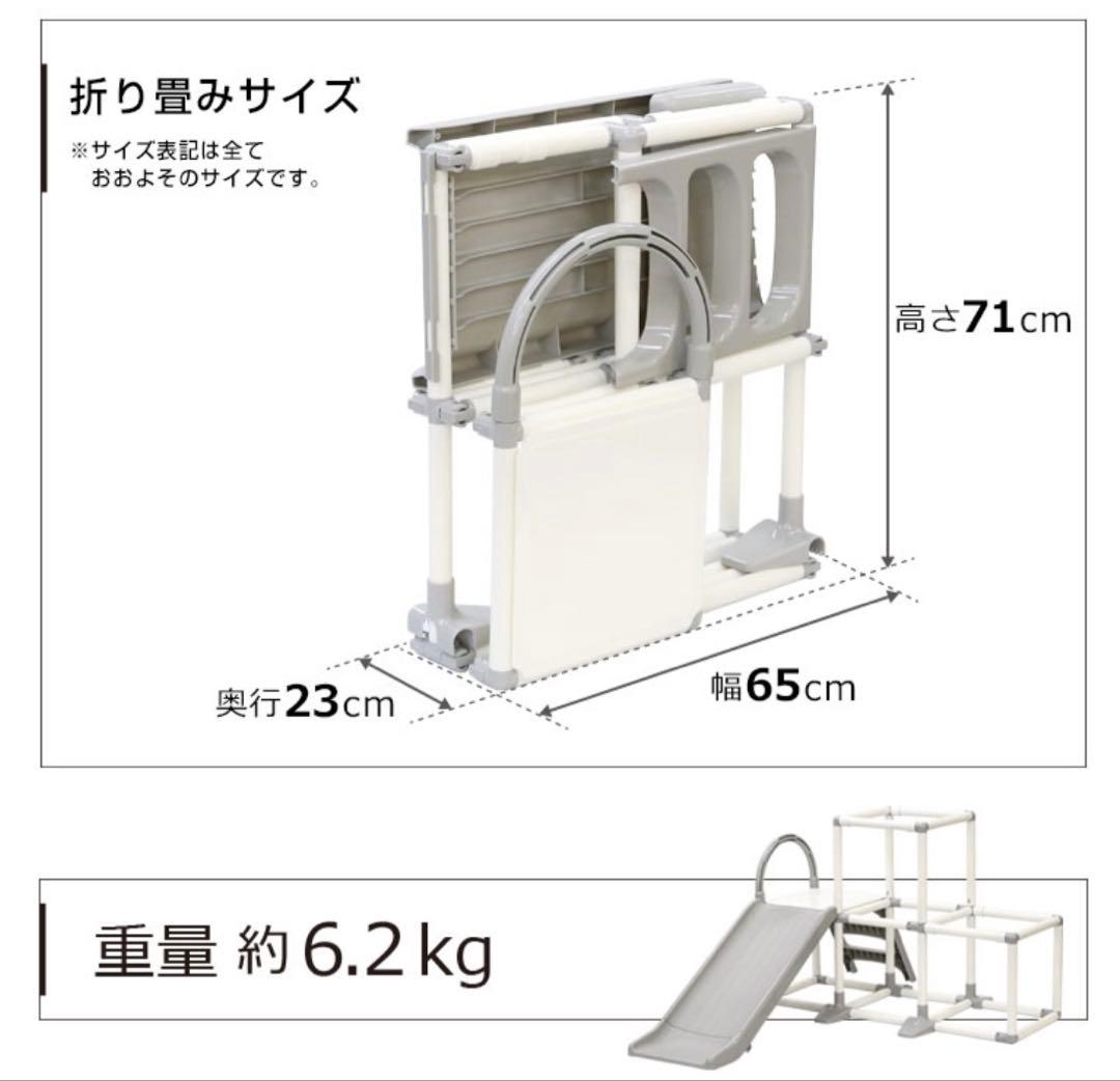 ジャングルジム 滑り台 折りたたみ グレー コンパクト わんぱくスライダージム