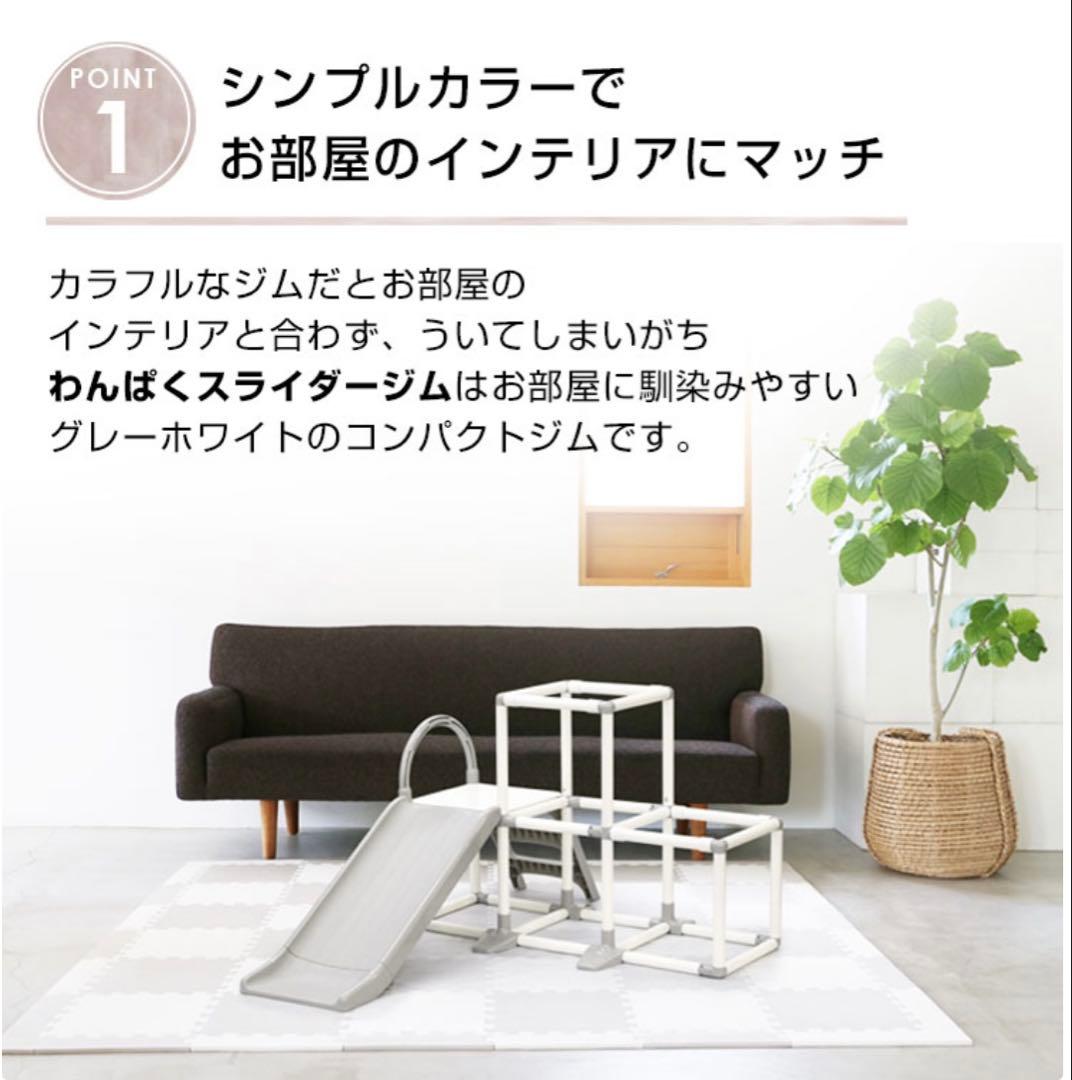 ジャングルジム 滑り台 折りたたみ グレー コンパクト わんぱくスライダージム