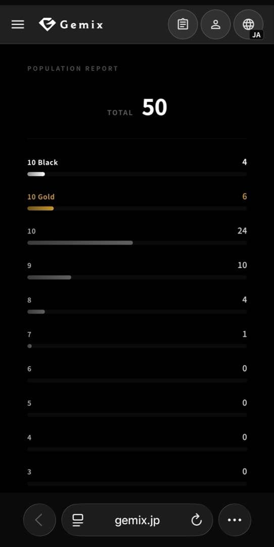 ピカチュウex SAR Gemix10 Black＝BGSブラックラベル ②