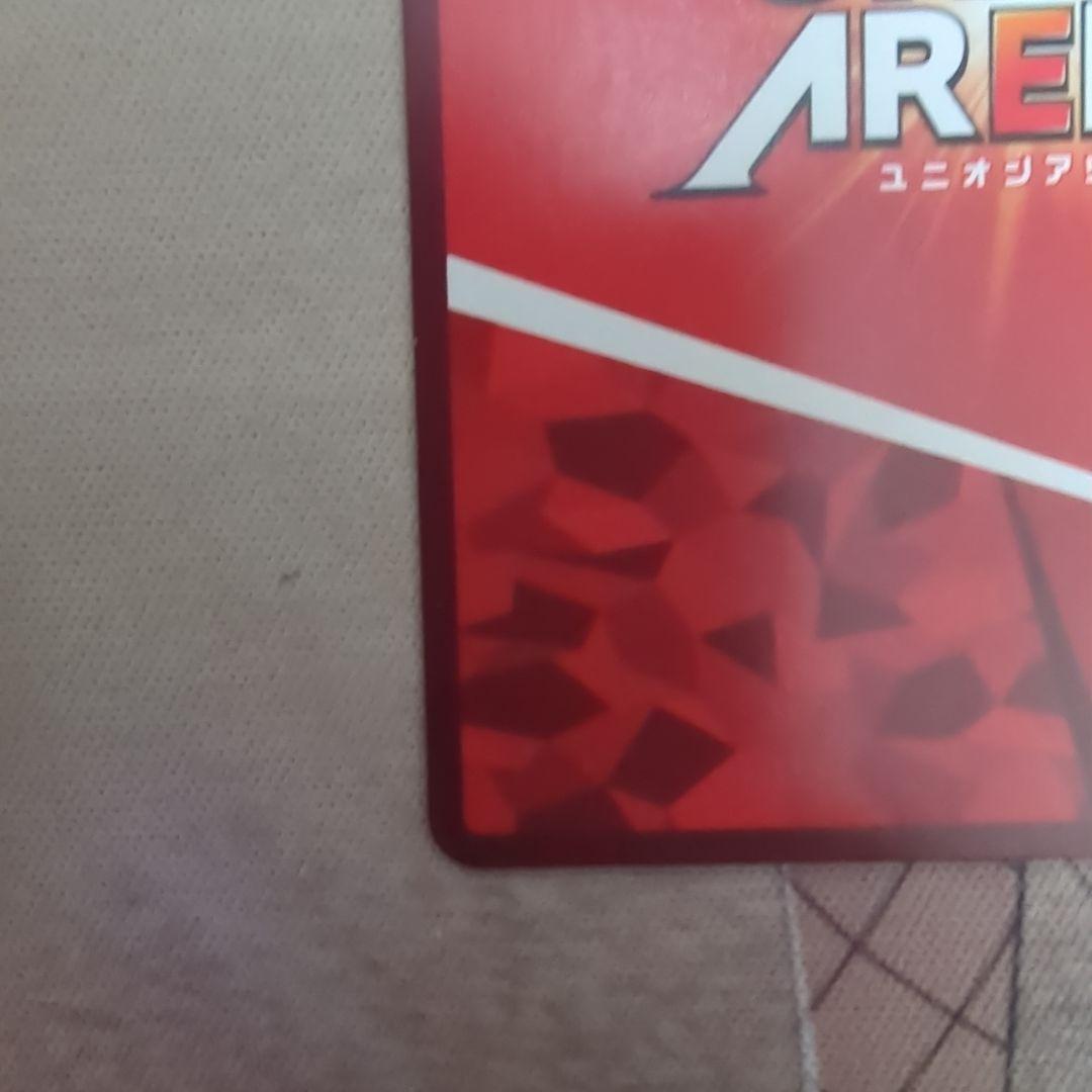 ユニオンアリーナ　三峰結華　星2パラレル　1枚