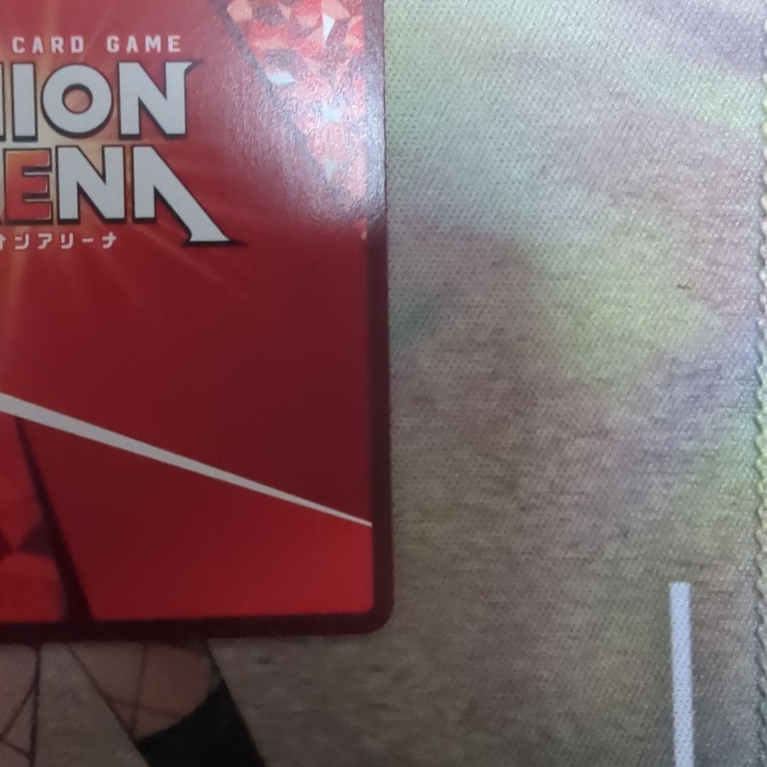 ユニオンアリーナ　三峰結華　星2パラレル　1枚