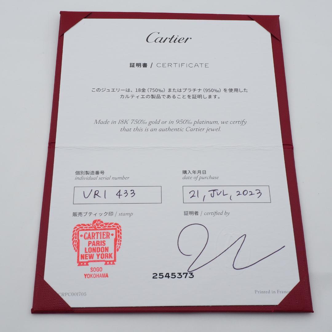 カルティエ チェーンネックレス 喜平 48cm K18YG 保証書