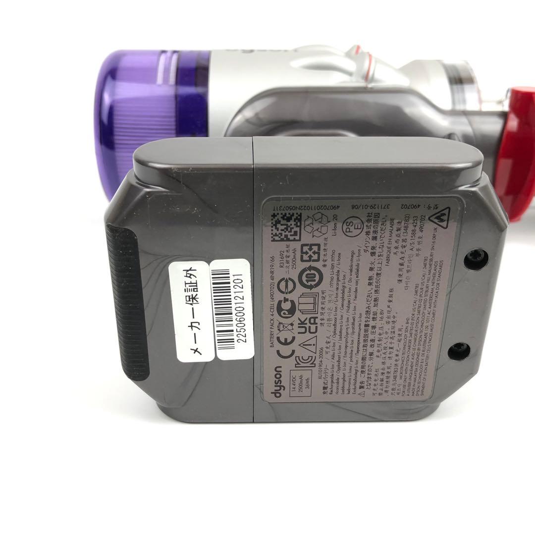 【未使用品】Dyson Micro Origin SV33 FF OR
