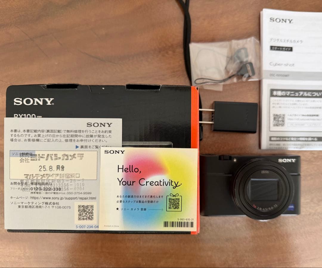 【SONY】Cyber-shot/RX100m7/2025年8月購入/付属品有