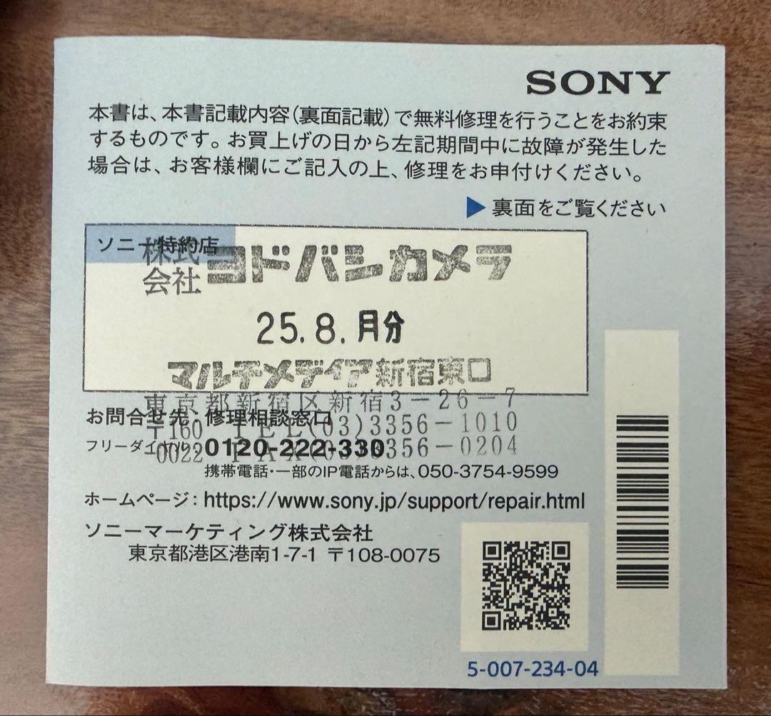 【SONY】Cyber-shot/RX100m7/2025年8月購入/付属品有