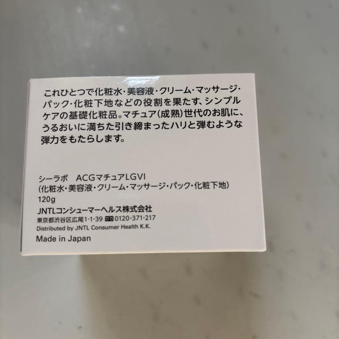 ドクターシーラボ　 アクアコラーゲンゲル　 120g✖️2