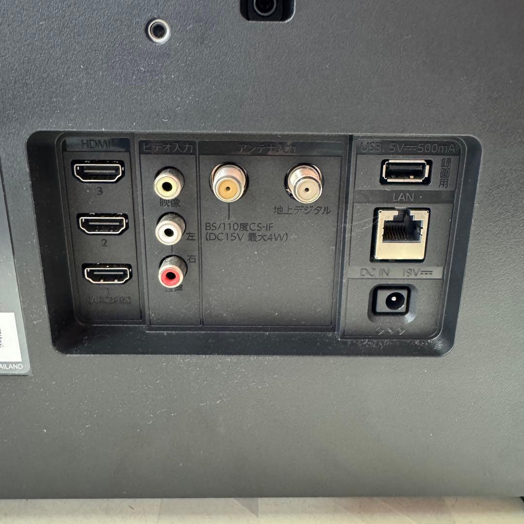 FUNAI 液晶カラーテレビ FL-24H1040 24V フナイテレビ フナイ