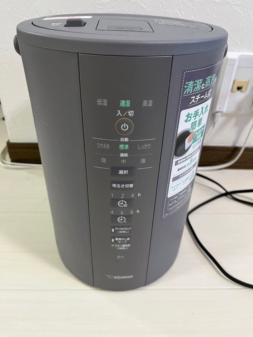 23年製　ZOJIRUSHI スチーム式加湿器 EE-DD35