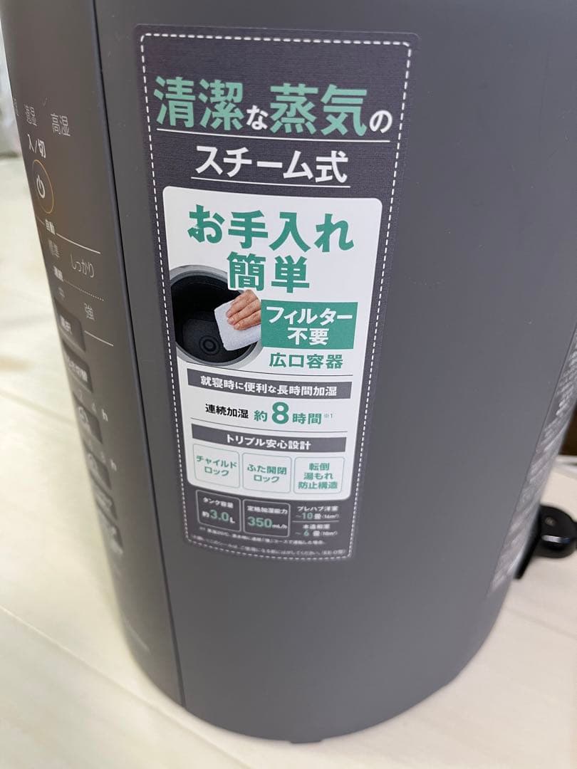 23年製　ZOJIRUSHI スチーム式加湿器 EE-DD35