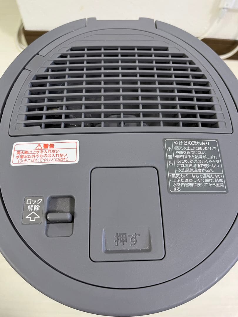 23年製　ZOJIRUSHI スチーム式加湿器 EE-DD35