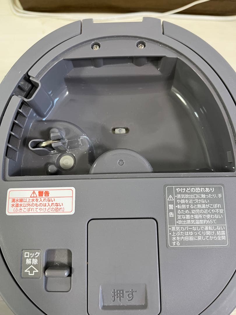 23年製　ZOJIRUSHI スチーム式加湿器 EE-DD35