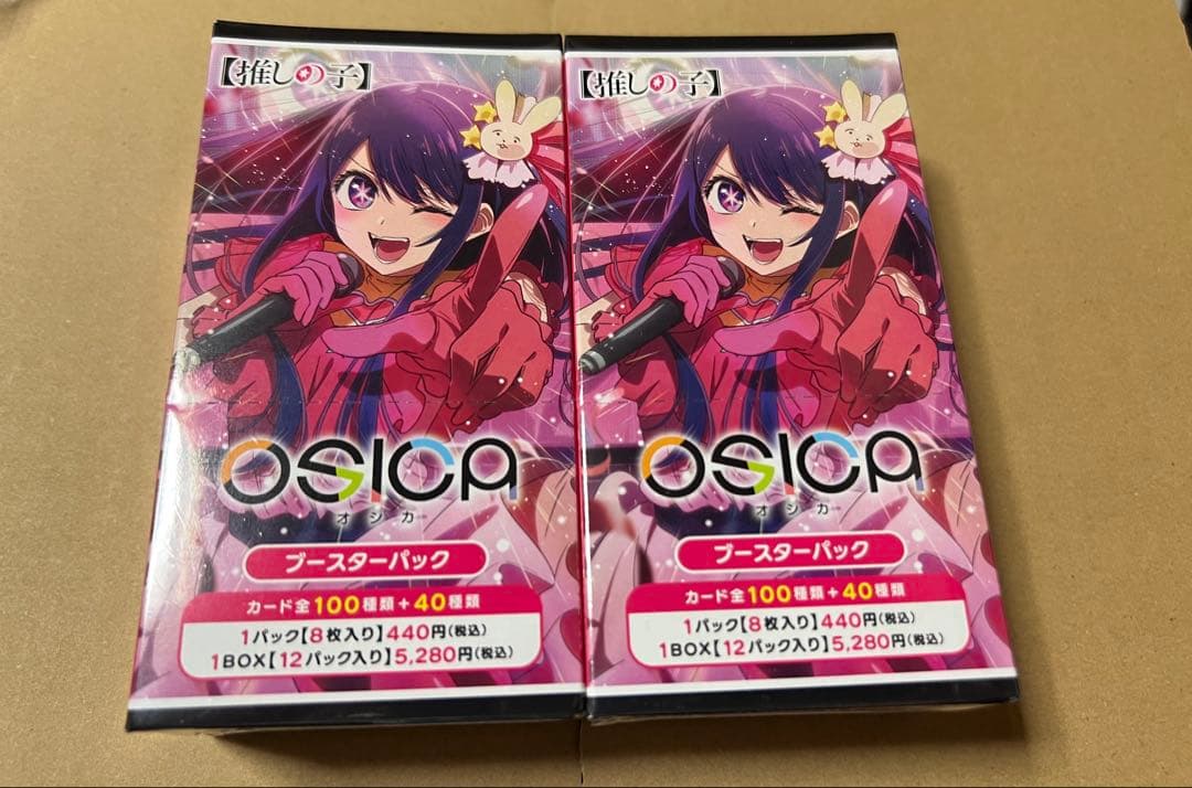 【未開封シュリンク付き】【特典有】OSICA オシカ 推しの子 2箱