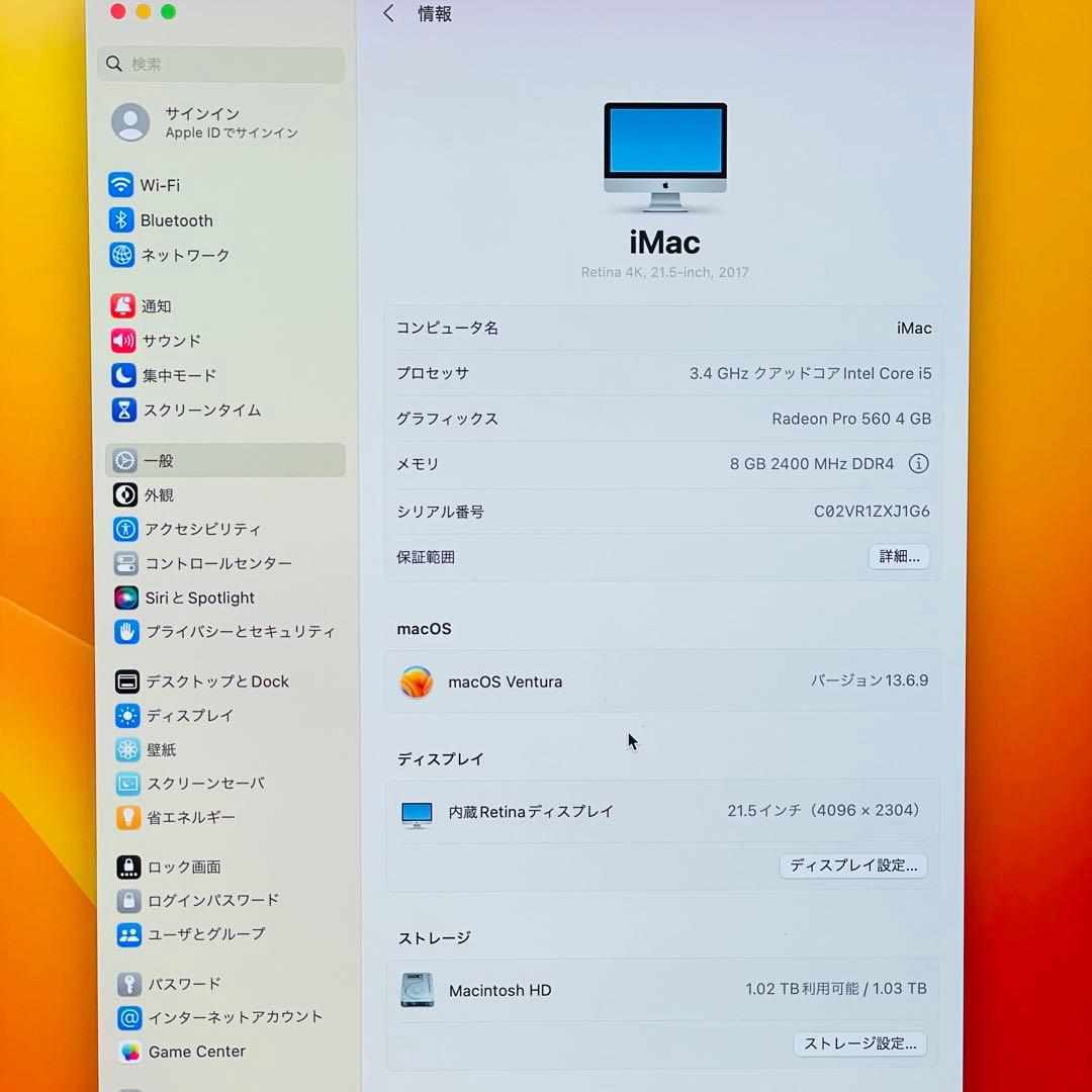 iMac 21.5 インチ 4k (2017)
