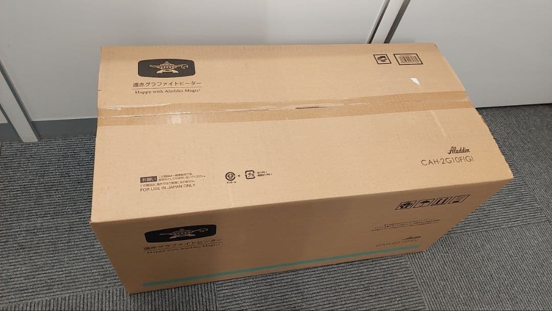 【新品　未開封】アラジン CAH-2G10F(G)グラファイトヒーター