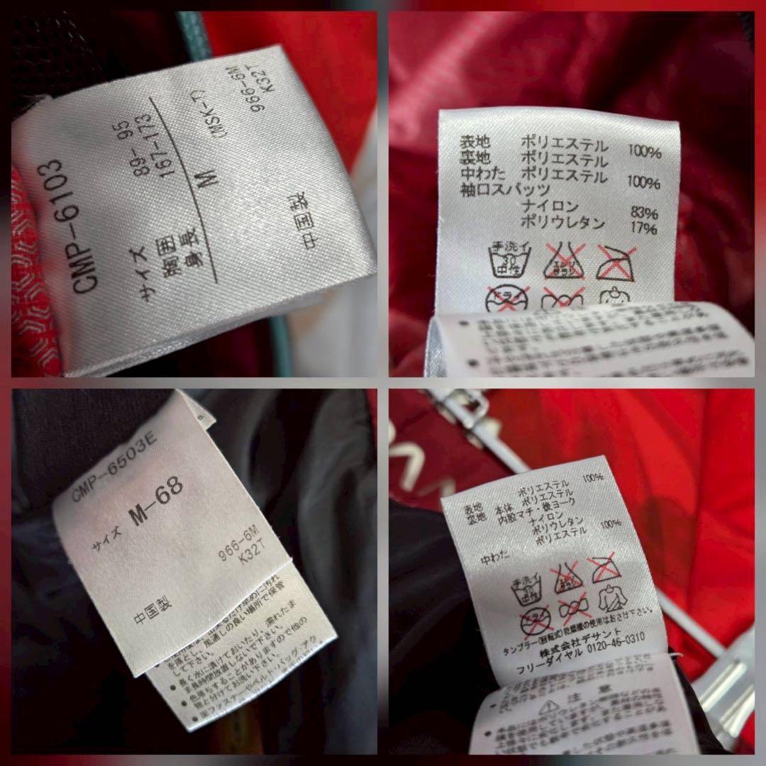 美品 DESCENTE S.I.O JACKET PANTS デサント SIO