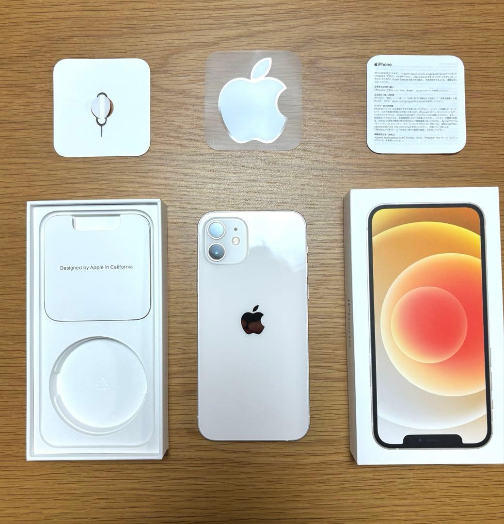 【美品】iPhone 12 128GB ホワイト SIMフリー