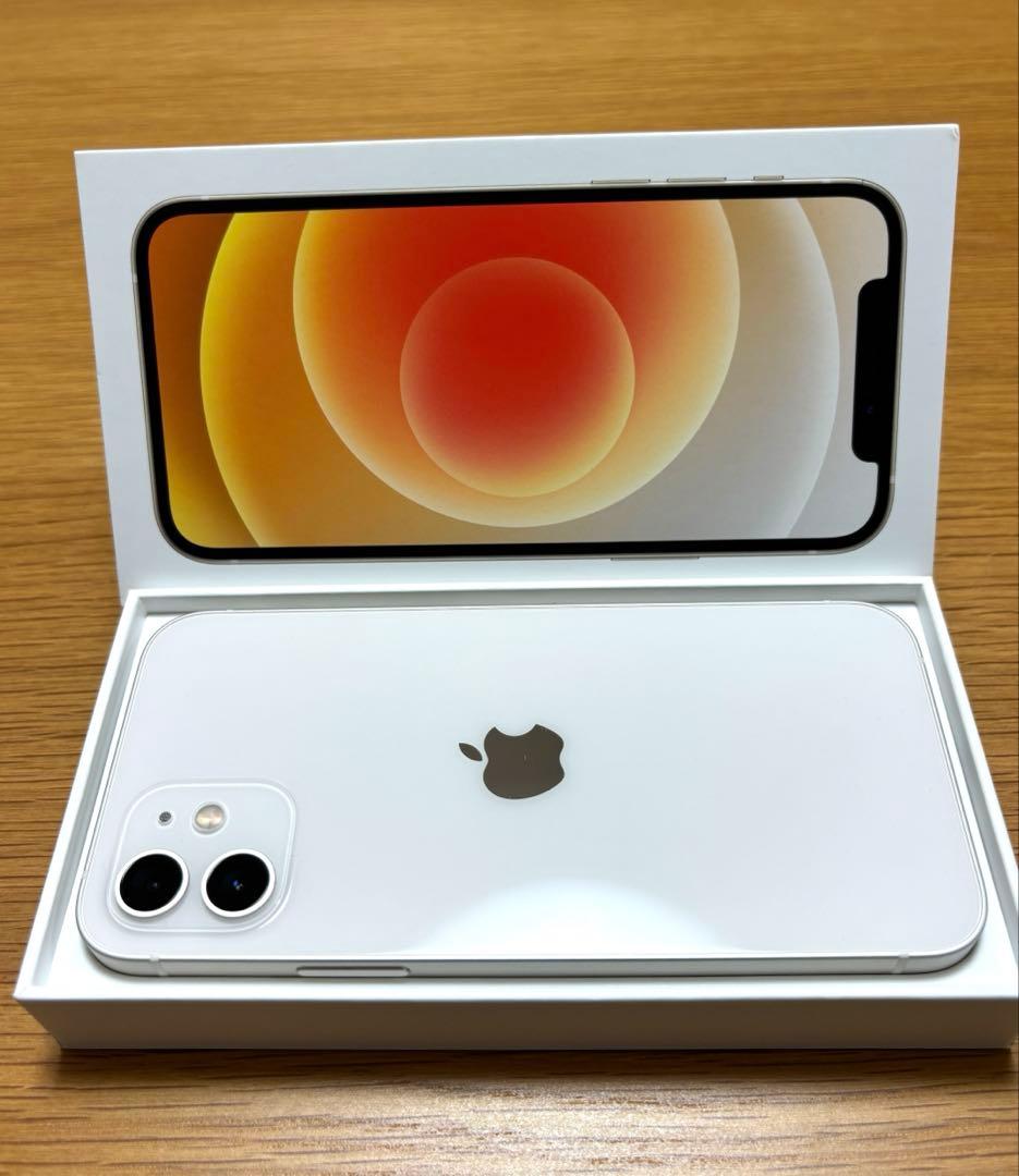 【美品】iPhone 12 128GB ホワイト SIMフリー
