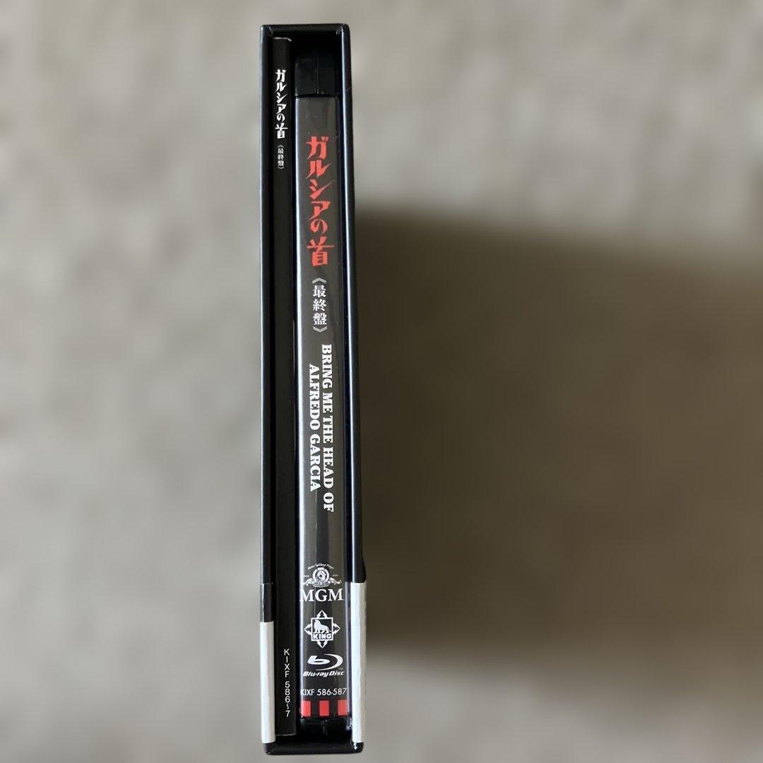 【廃盤Blu-ray】ガルシアの首 最終盤('74米)〈2枚組〉ペキンパー
