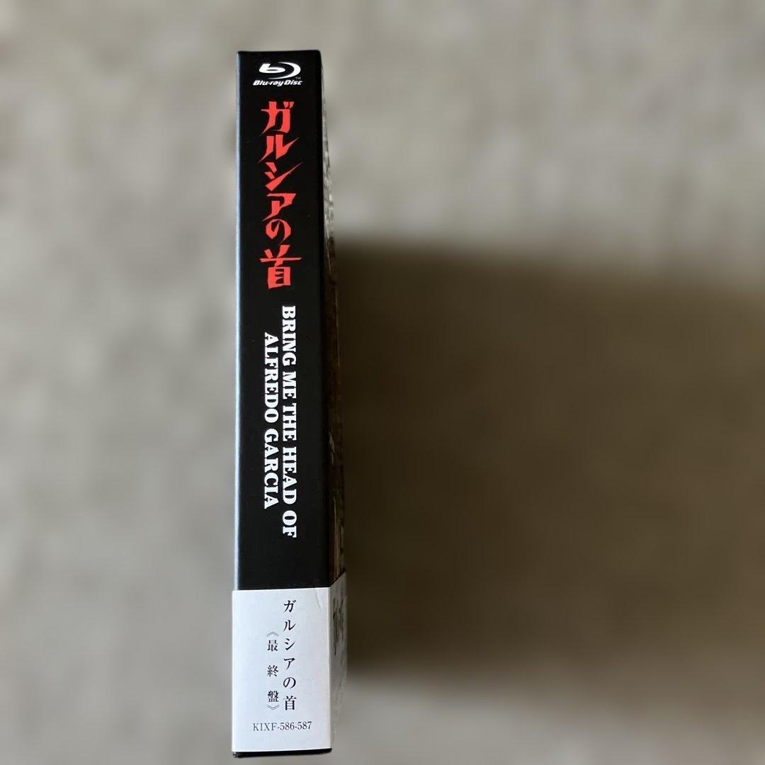 【廃盤Blu-ray】ガルシアの首 最終盤('74米)〈2枚組〉ペキンパー