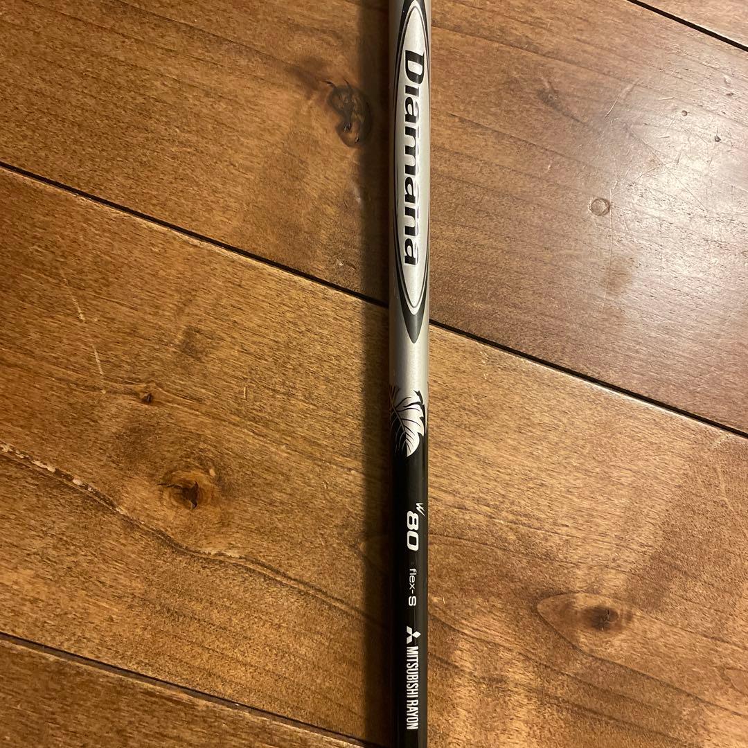 Diamana 80 Sフレックス シャフト　タイトリスト