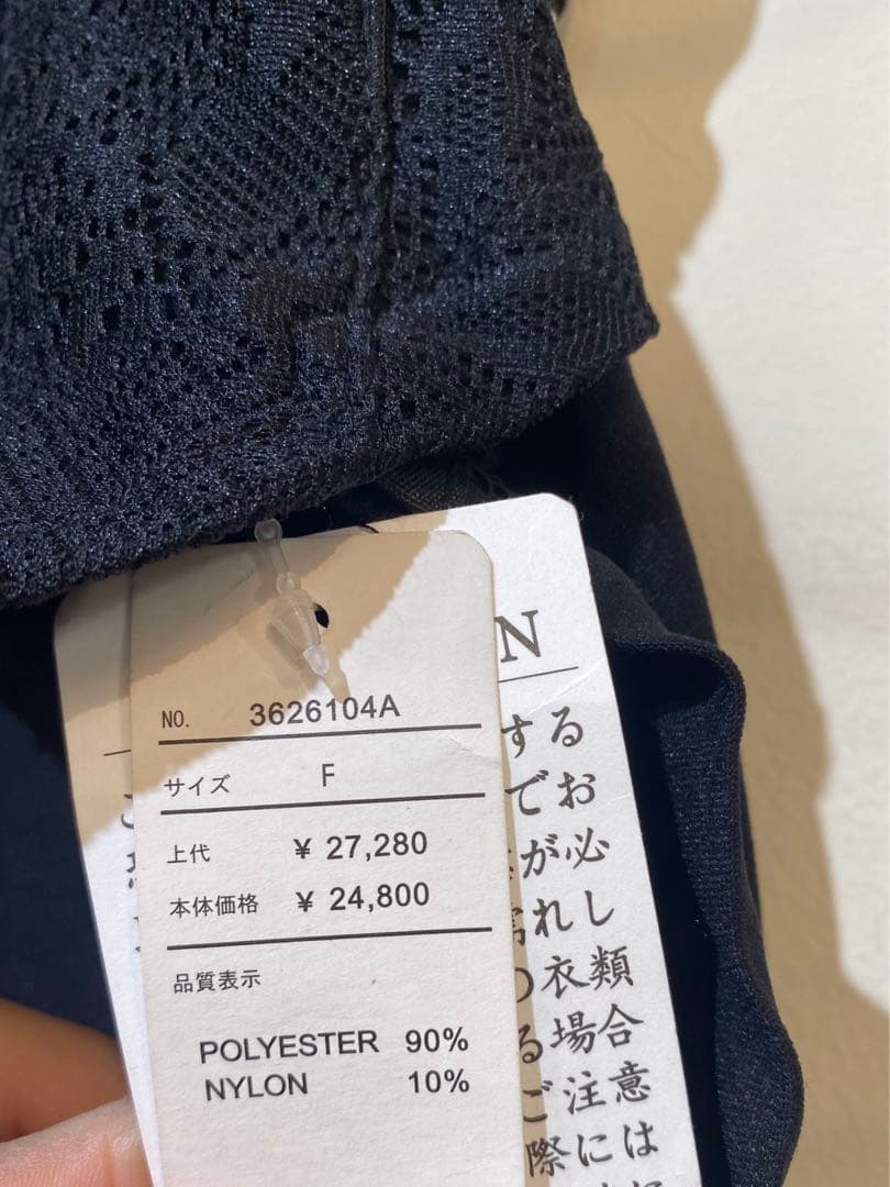 「RT 143711」¥39,300(3点分まとめ)