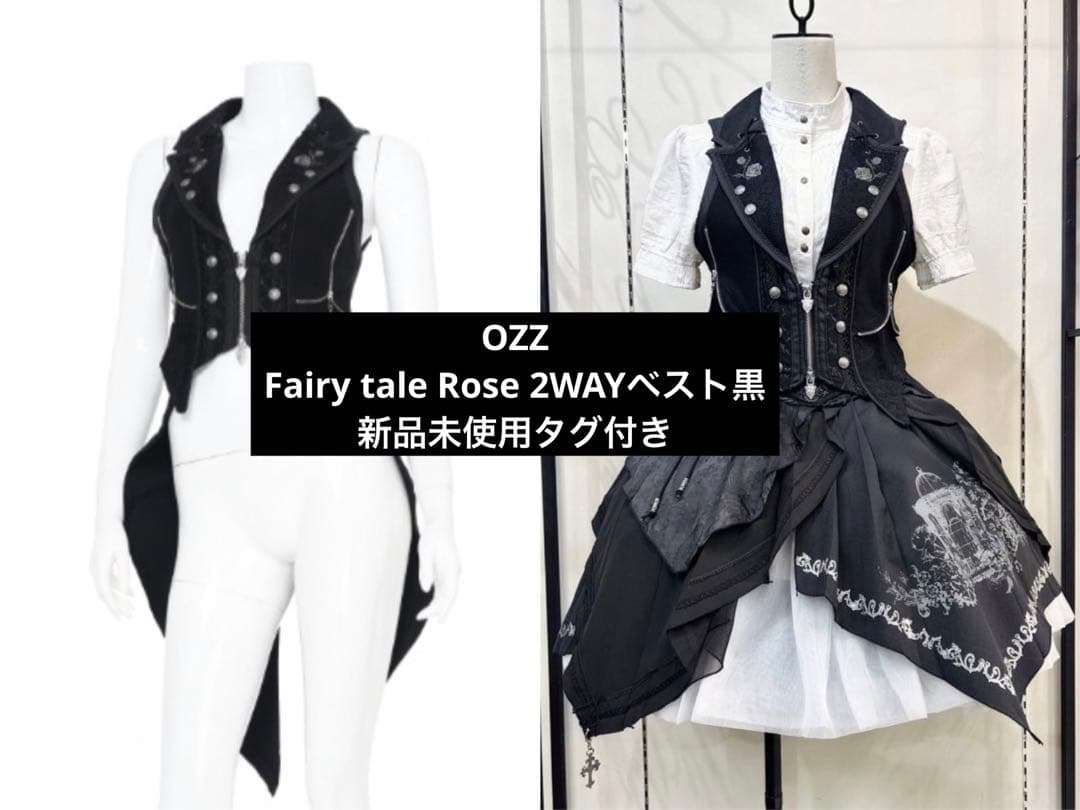 「RT 143711」¥39,300(3点分まとめ)