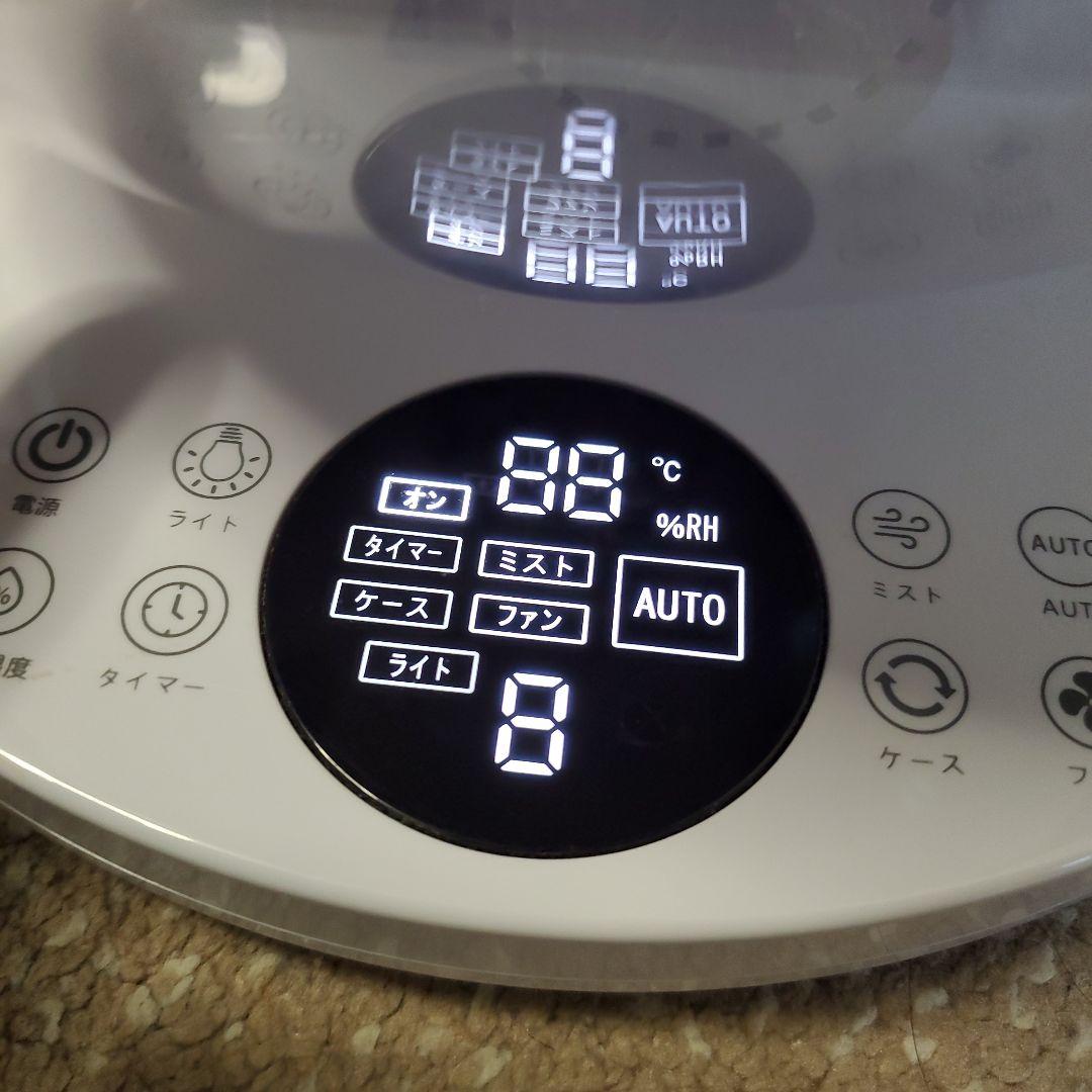 エミリー　ワールドレップ　加湿空気清浄機とアースボール50個