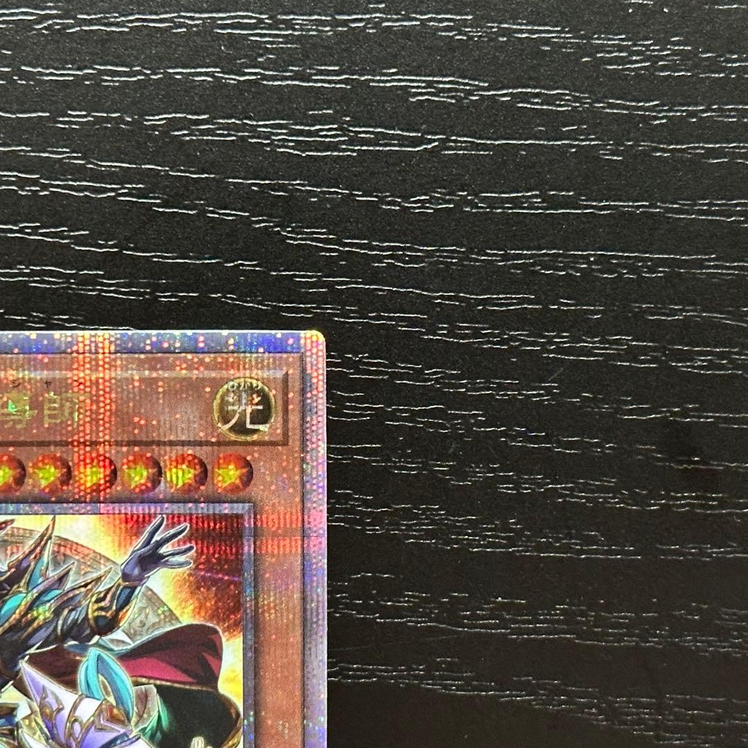 遊戯王 結束と絆の魔導師 25th オレンジ