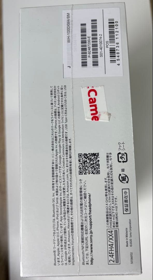 新品未使用！SONY wireless headset WH-1000XM4