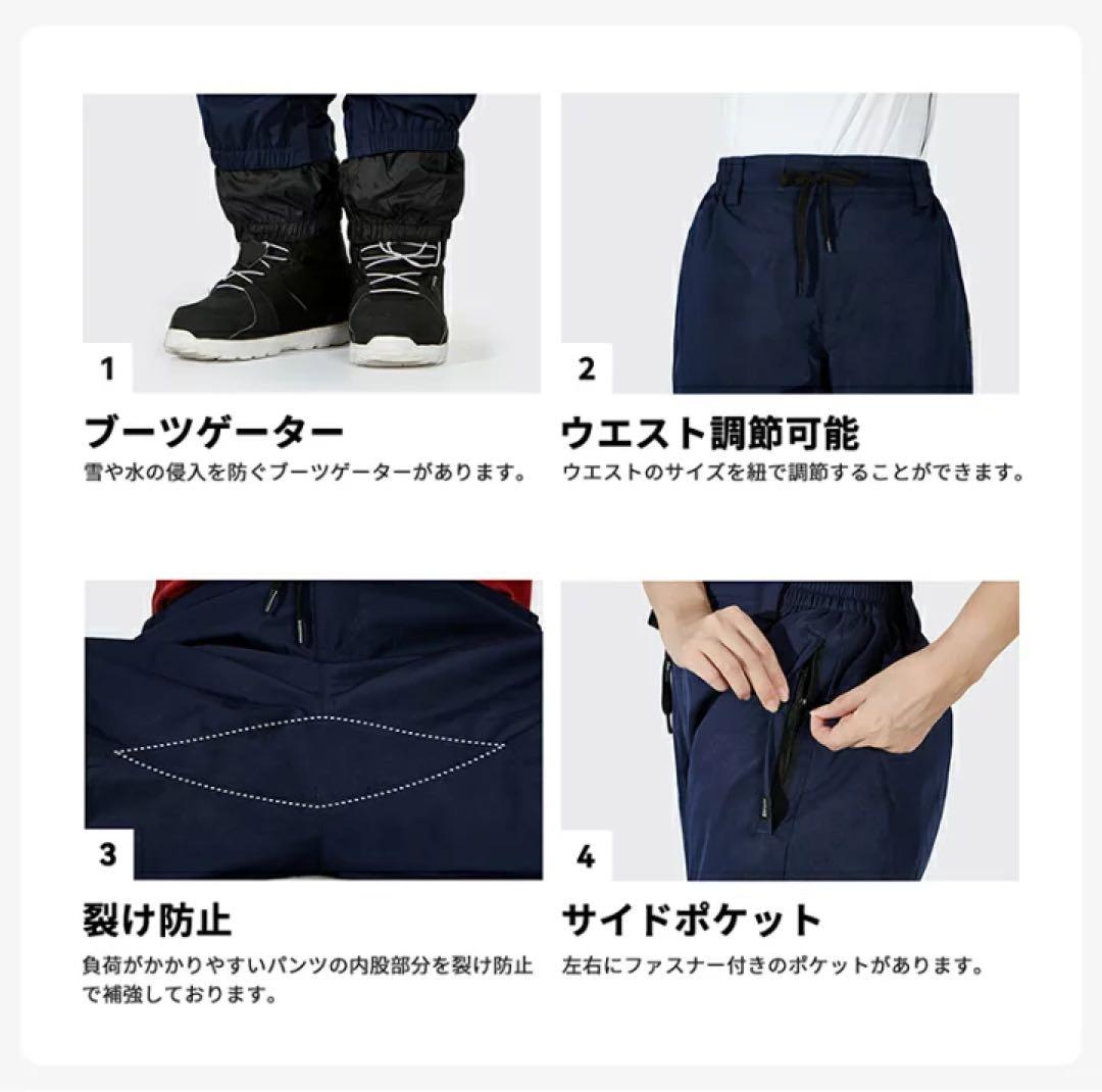 【未開封】Actleis スノーボードウェア 上下セット ブラック バーガンディ