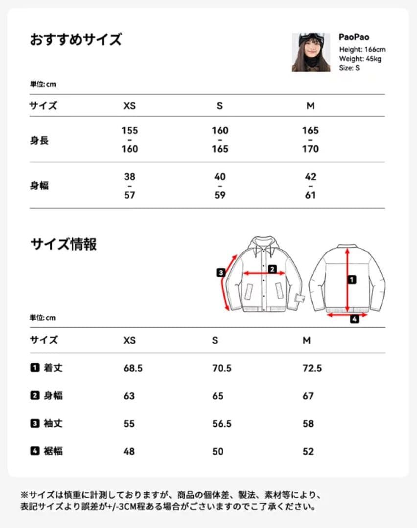 【未開封】Actleis スノーボードウェア 上下セット ブラック バーガンディ