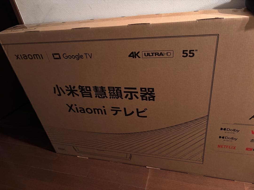 新品未使用【送料無料/数日以内発送】55インチ 4KテレビXiaomi