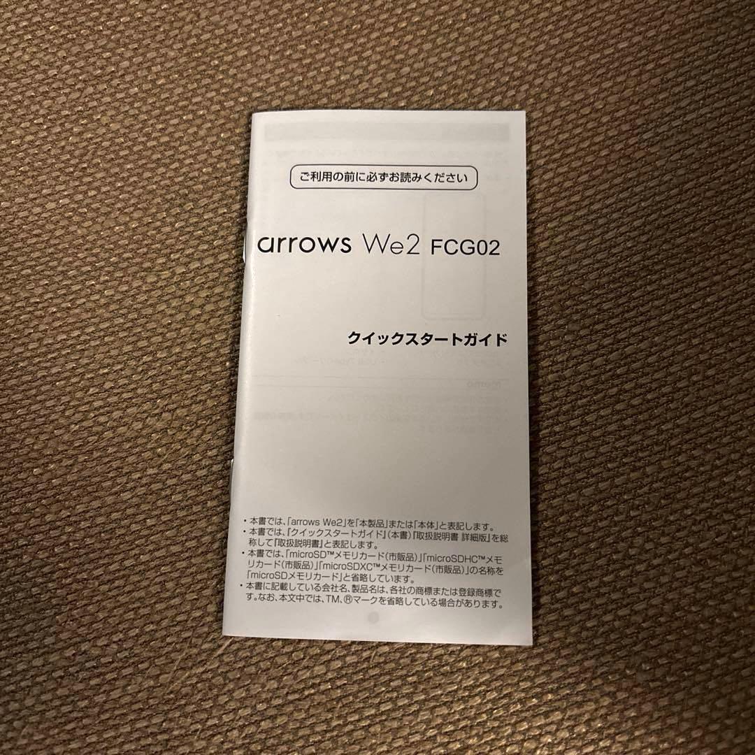 【FCNT】arrows We2 fcg02