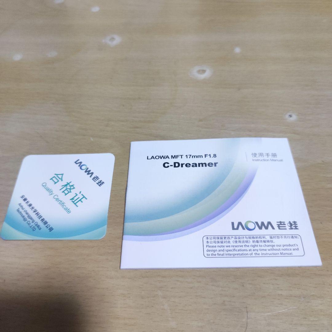 レンズ(単焦点) LAOWA 17mm F1.8
