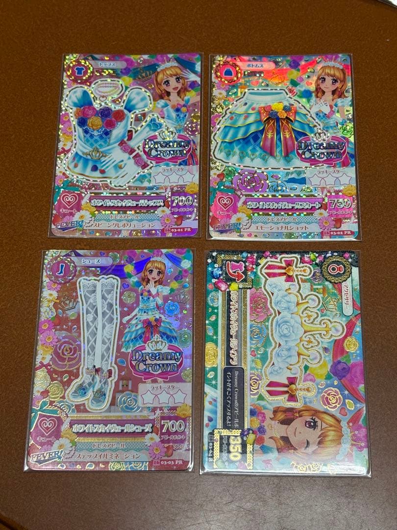 アイカツ ホワイトスカイヴェール コーデ 大空あかり