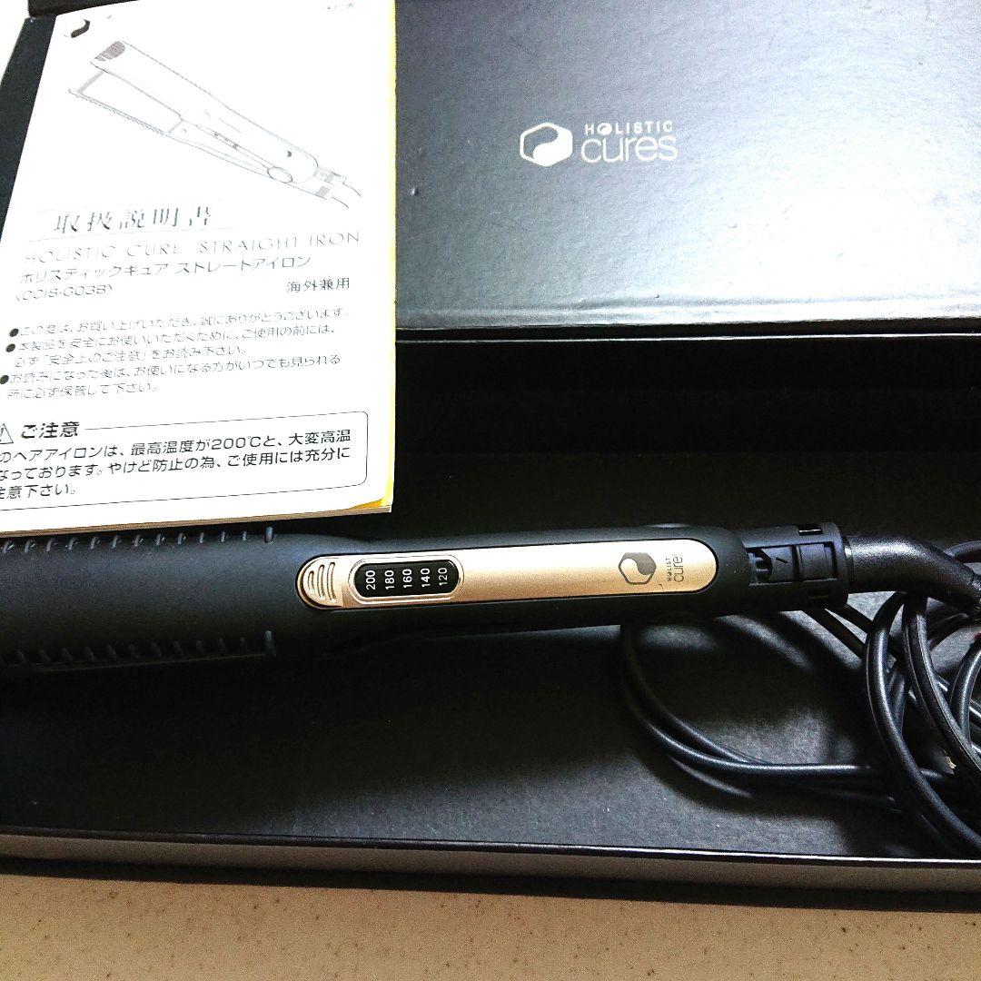 HOLISTIC CURES ストレートアイロン CCIS-G03B ポーチ付き
