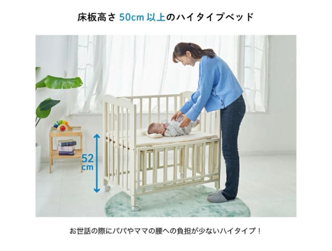 ミニサイズベビーベッド 60cm x 90cm
