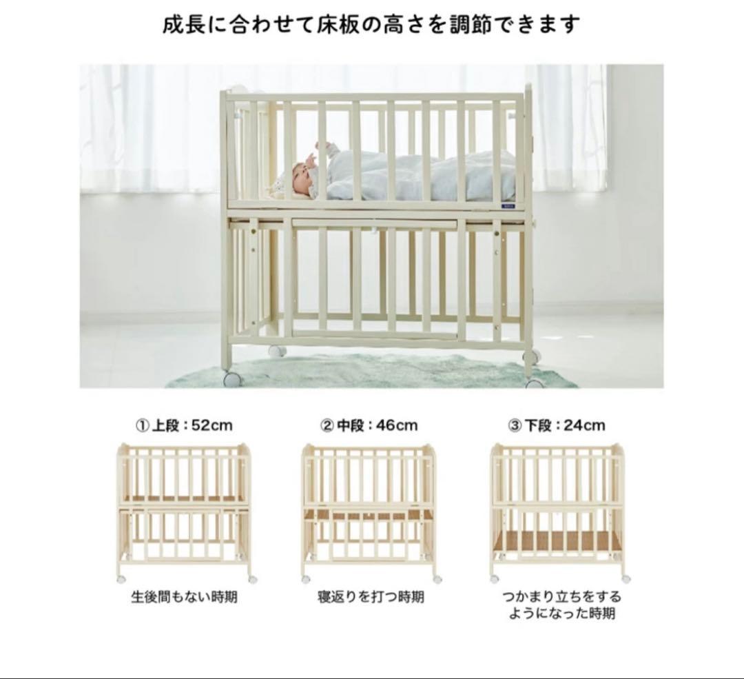 ミニサイズベビーベッド 60cm x 90cm