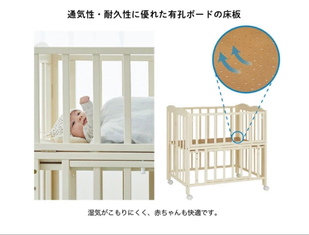 ミニサイズベビーベッド 60cm x 90cm
