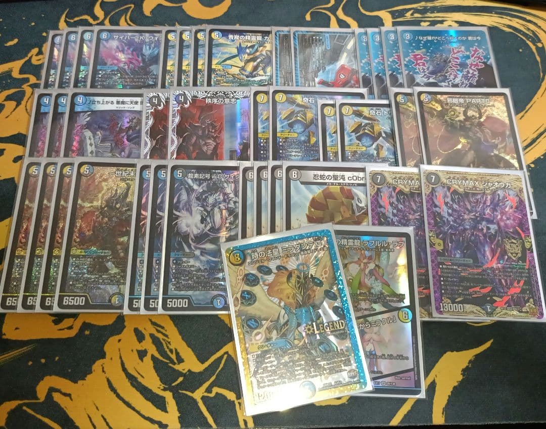 ドロマー ゼンアク