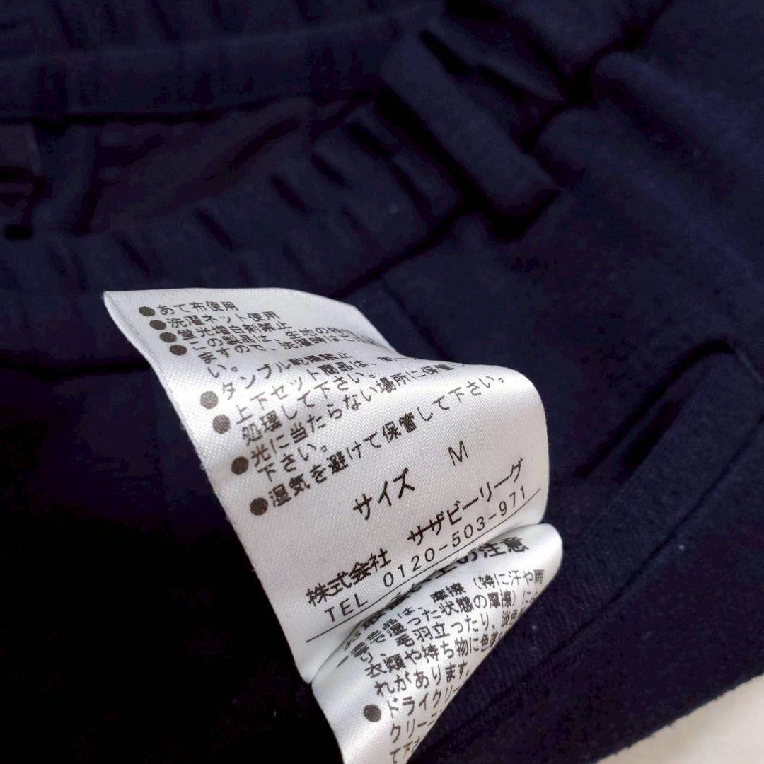 近年美品✨エストネーション スーツセットアップ ネイビー M