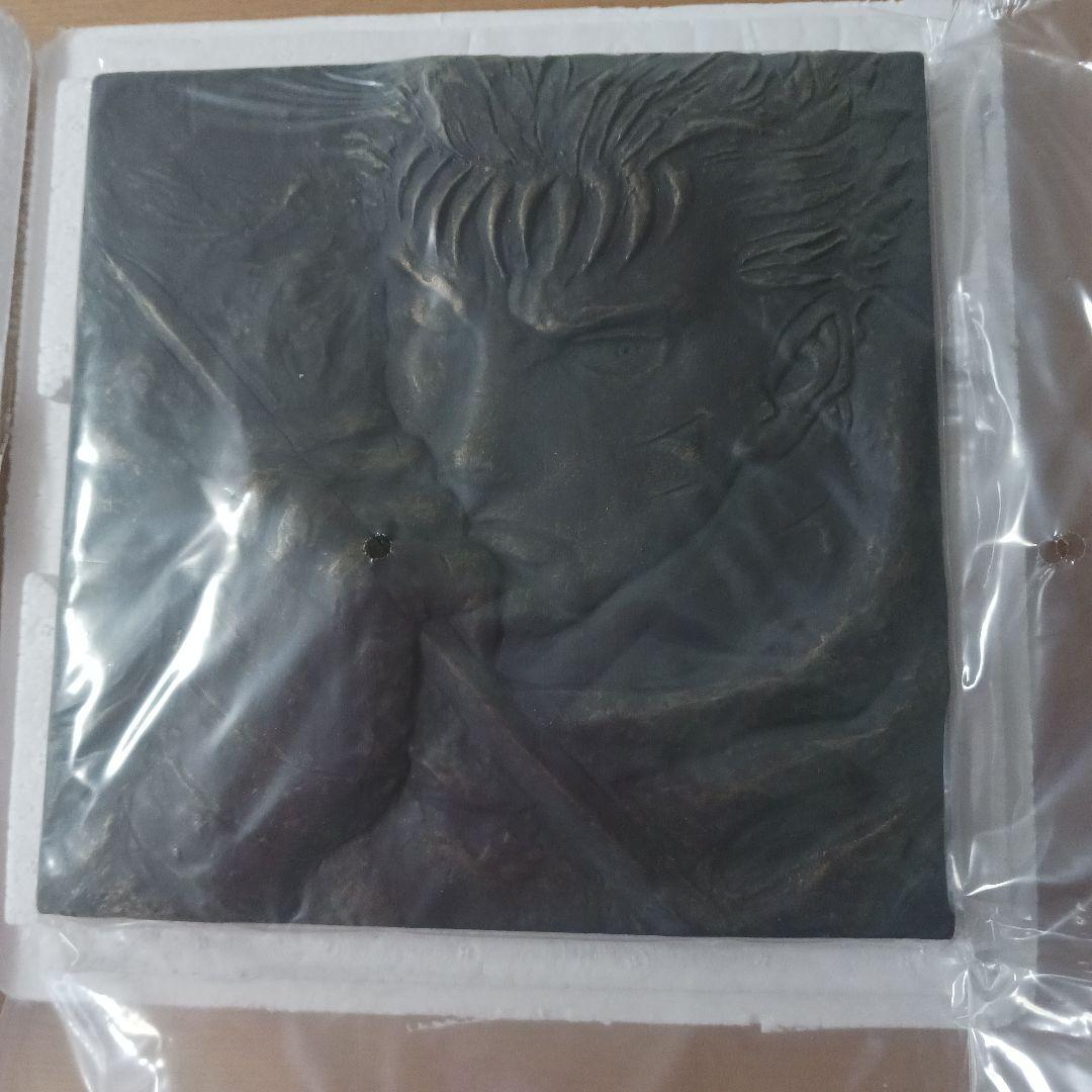 ベルセルク ガッツレリーフ