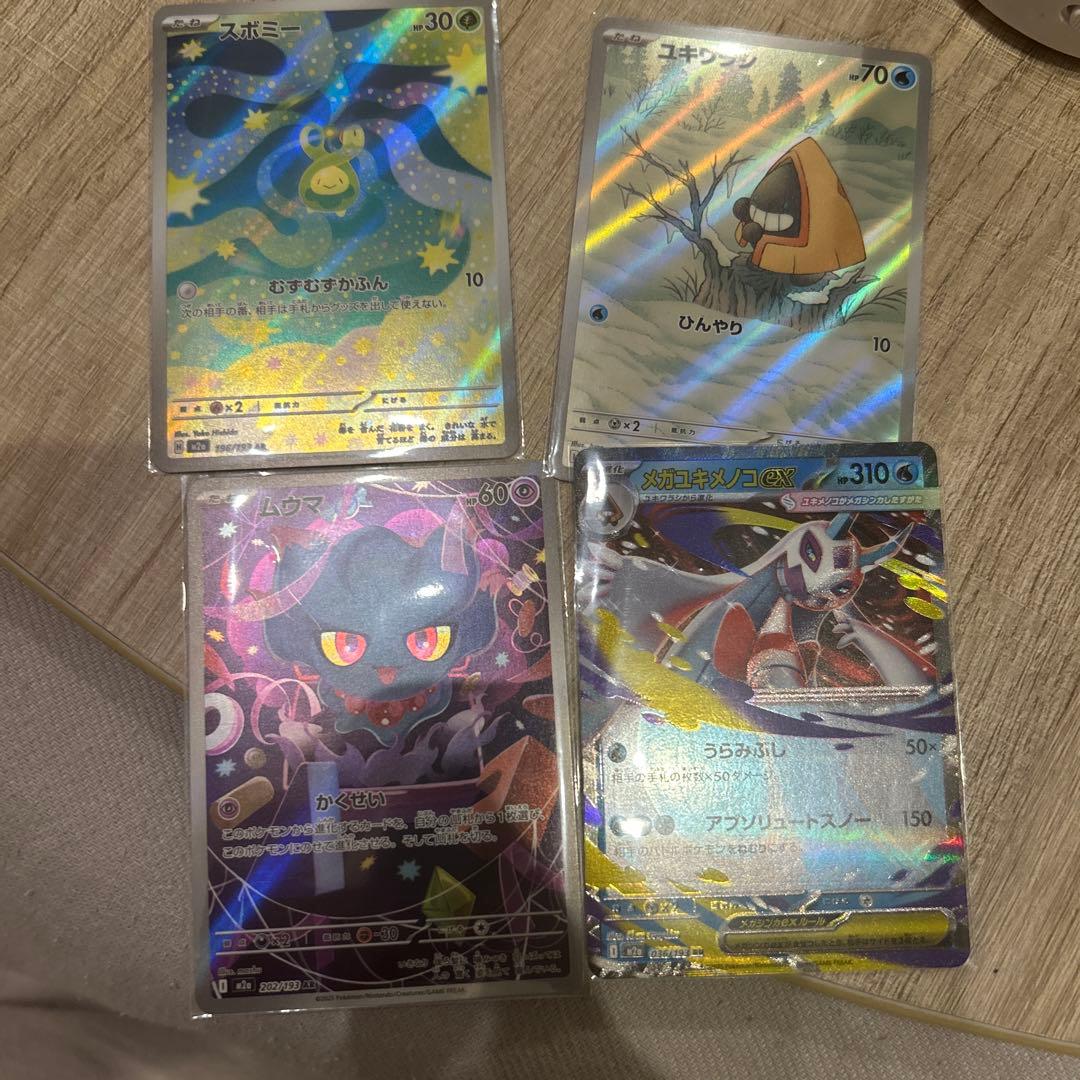 わさびさん専用