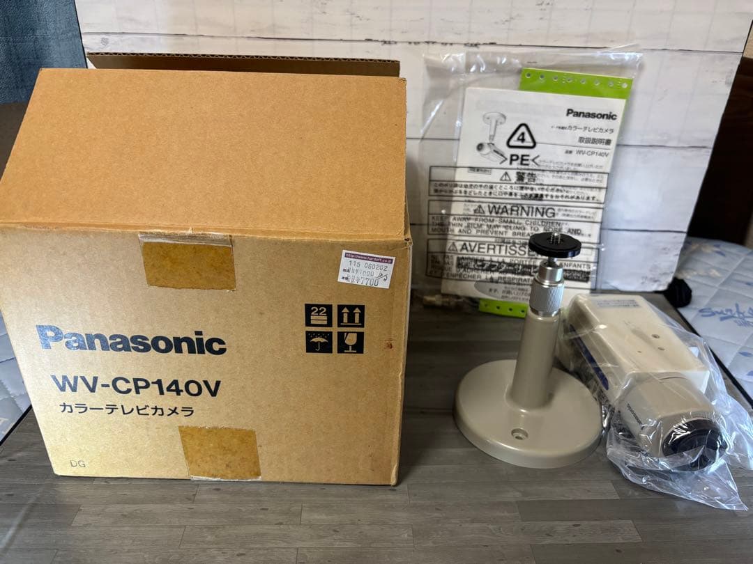 Panasonic監視カメラWV-PS11B WV-RM70 WV-CP140V