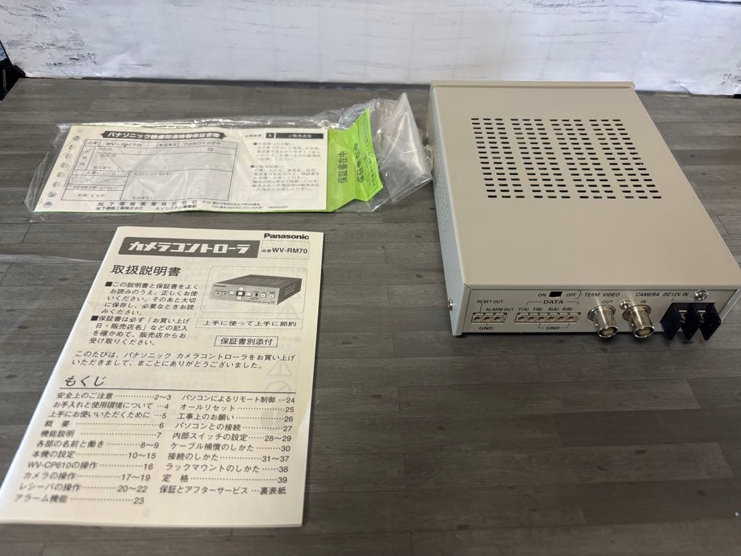 Panasonic監視カメラWV-PS11B WV-RM70 WV-CP140V