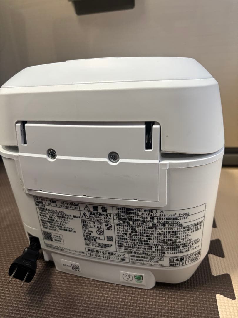 HITACHI 炊飯器 ふっくら御膳RZ-V100GM-2023年製