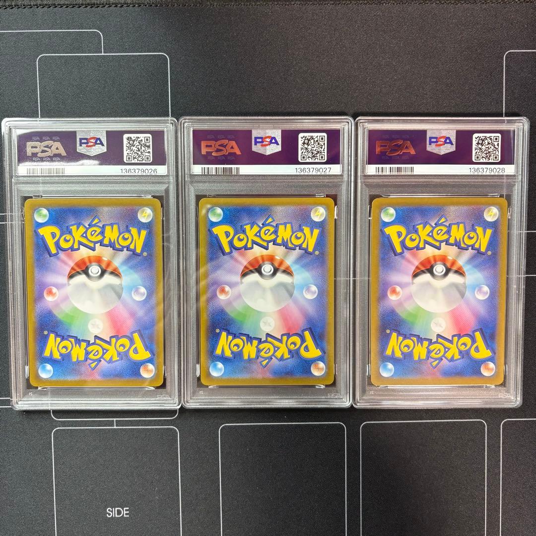 フシギダネ　ヒトカゲ　ゼニガメ　classic PSA9 PSA10 3連番