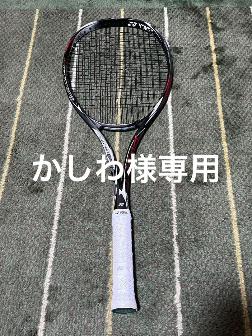 ネクシーガ70Sリミテッド