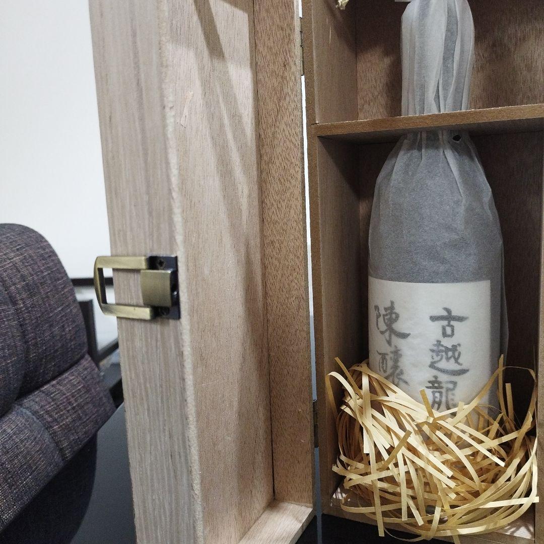 古越龍山 木製パッケージ入り